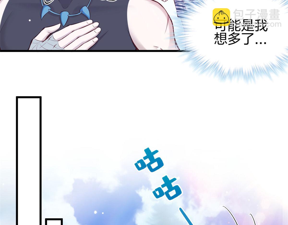 《悠哉兽世种种田，生生崽》349 第16页