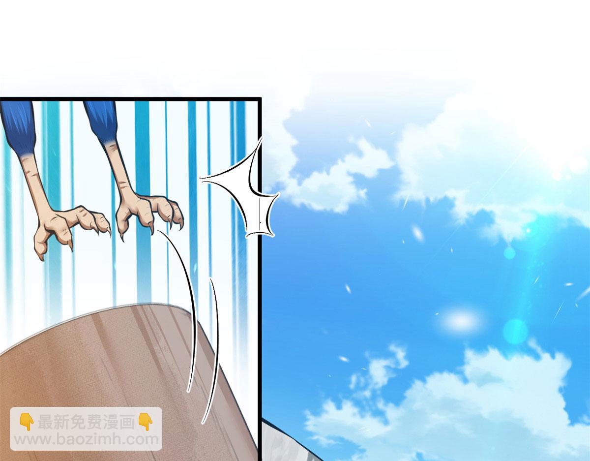 《悠哉兽世种种田，生生崽》349 第20页