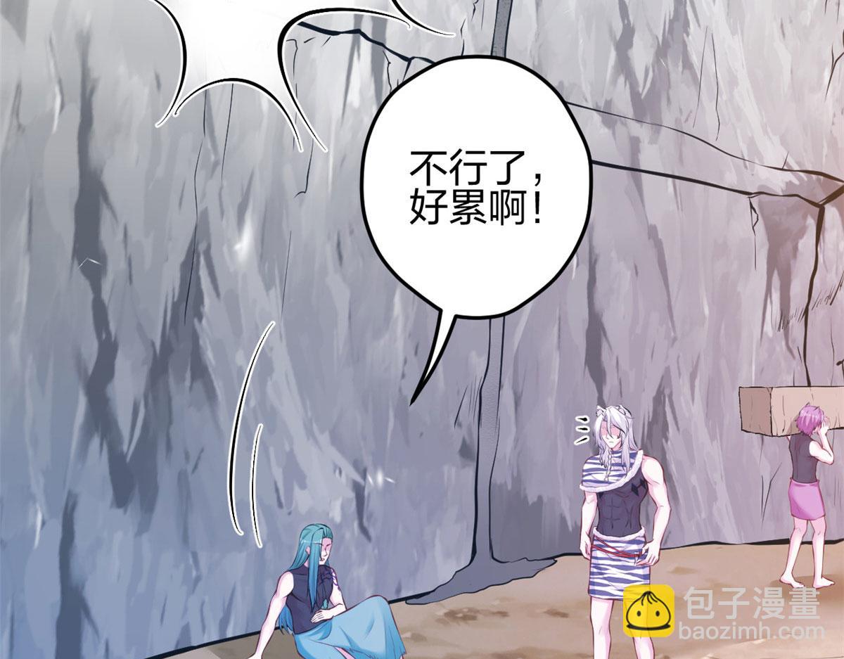 《悠哉兽世种种田，生生崽》349 第22页