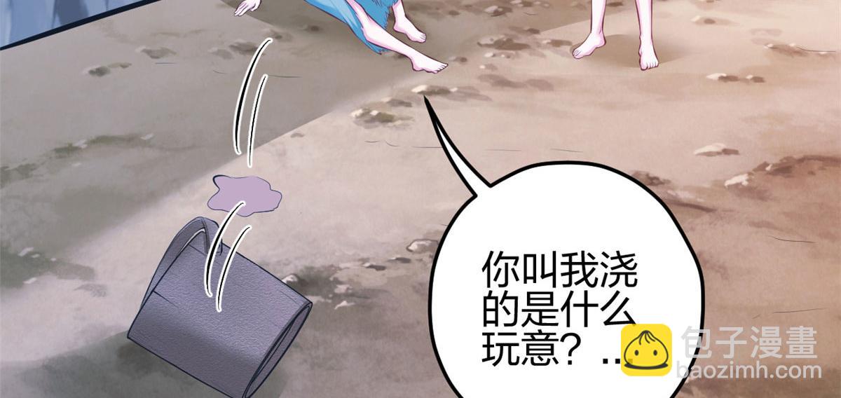 《悠哉兽世种种田，生生崽》349 第23页