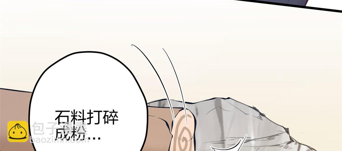 《悠哉兽世种种田，生生崽》349 第29页