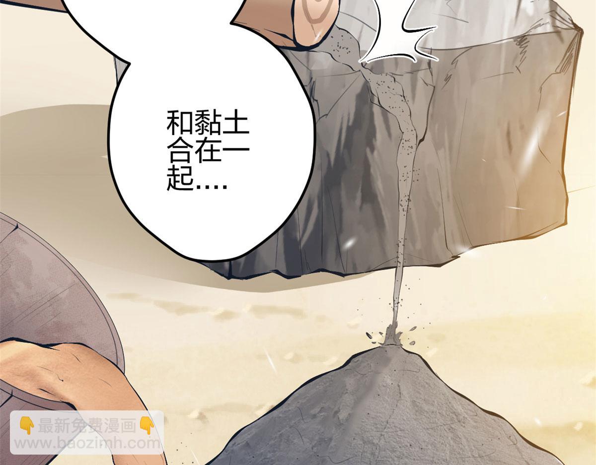 《悠哉兽世种种田，生生崽》349 第30页