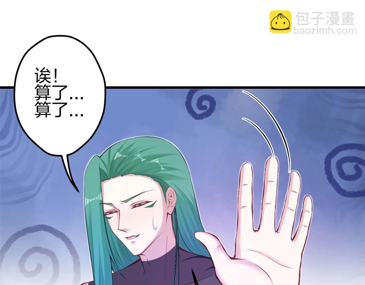 《悠哉兽世种种田，生生崽》349 第36页