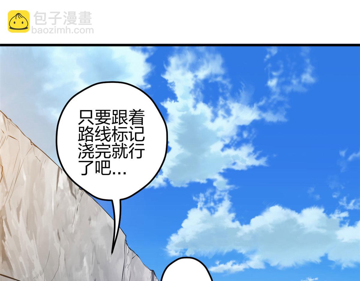 《悠哉兽世种种田，生生崽》349 第38页