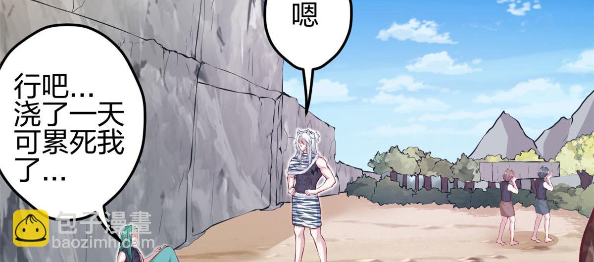 《悠哉兽世种种田，生生崽》349 第39页