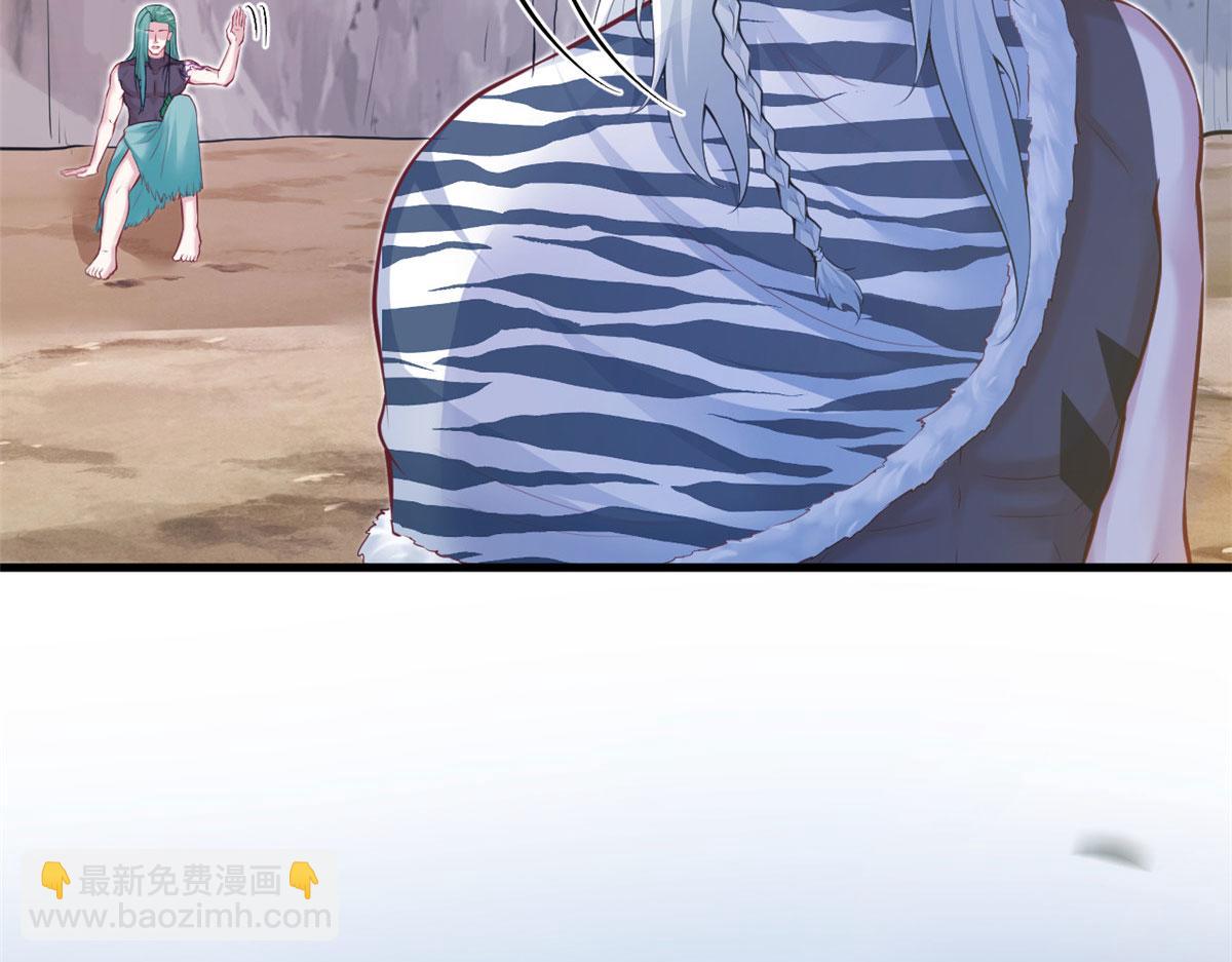 《悠哉兽世种种田，生生崽》349 第42页