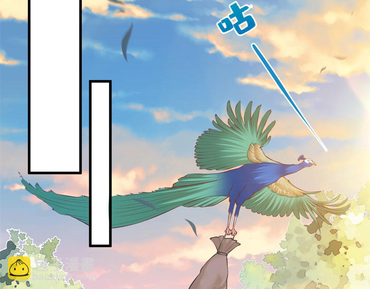 《悠哉兽世种种田，生生崽》349 第44页