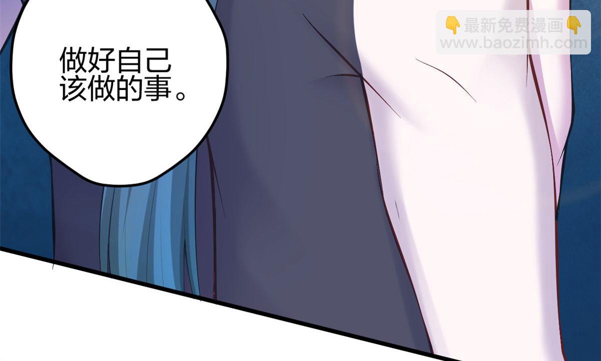 《悠哉兽世种种田，生生崽》349 第9页