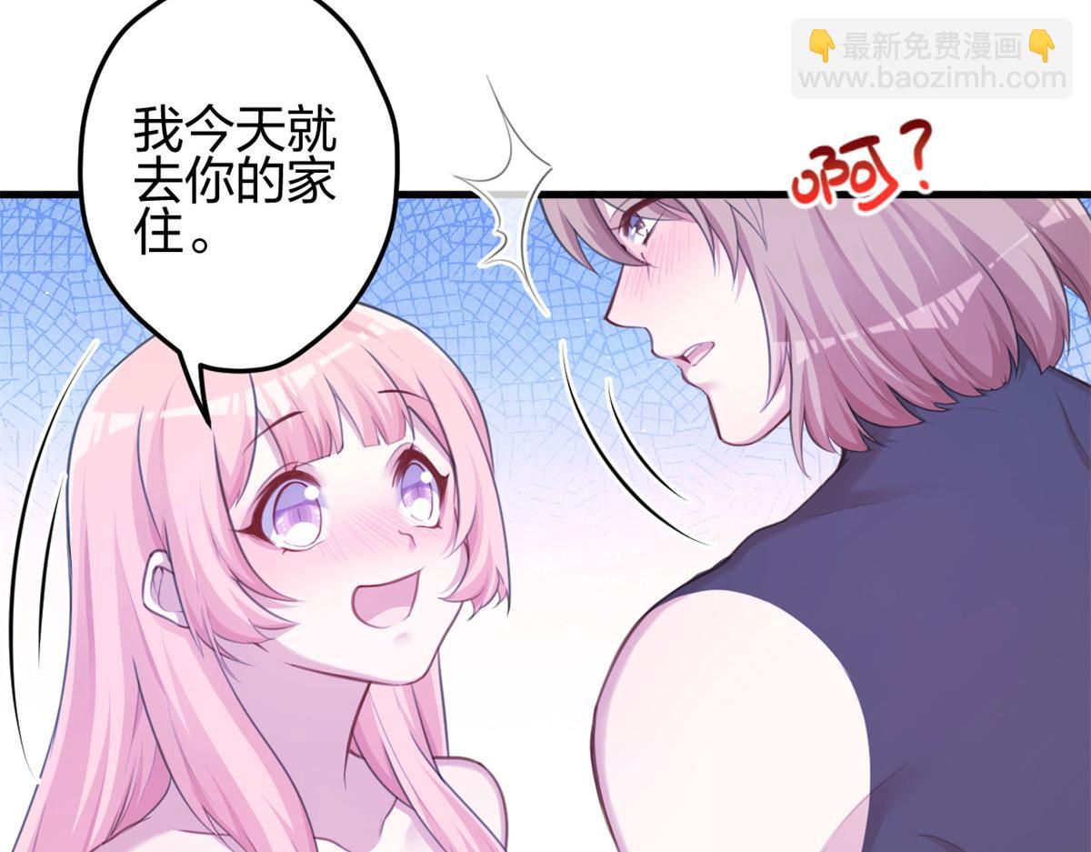 《悠哉兽世种种田，生生崽》351 第10页