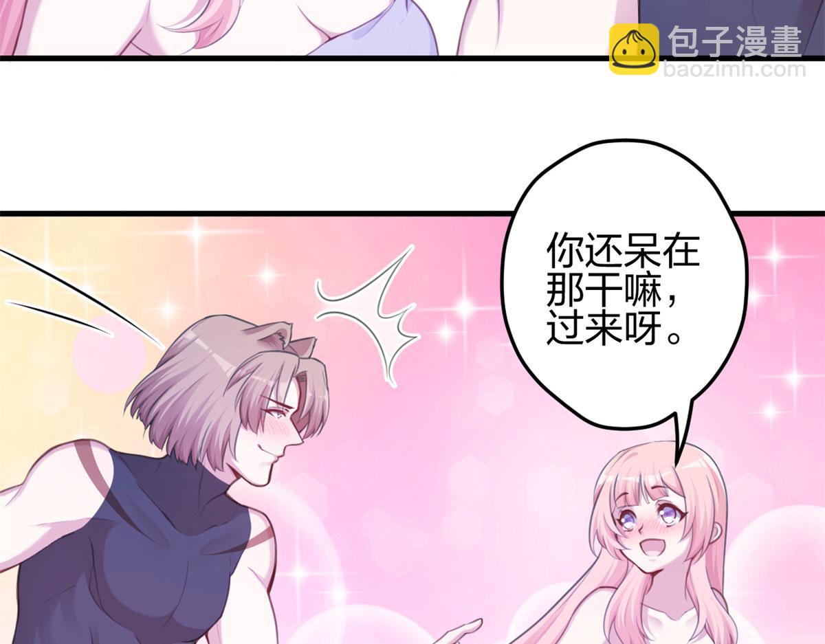 《悠哉兽世种种田，生生崽》351 第12页