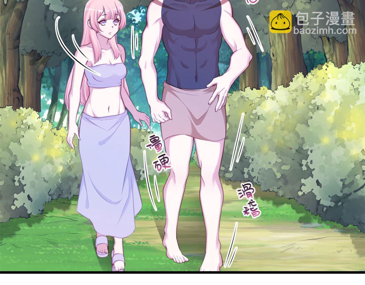 《悠哉兽世种种田，生生崽》351 第14页
