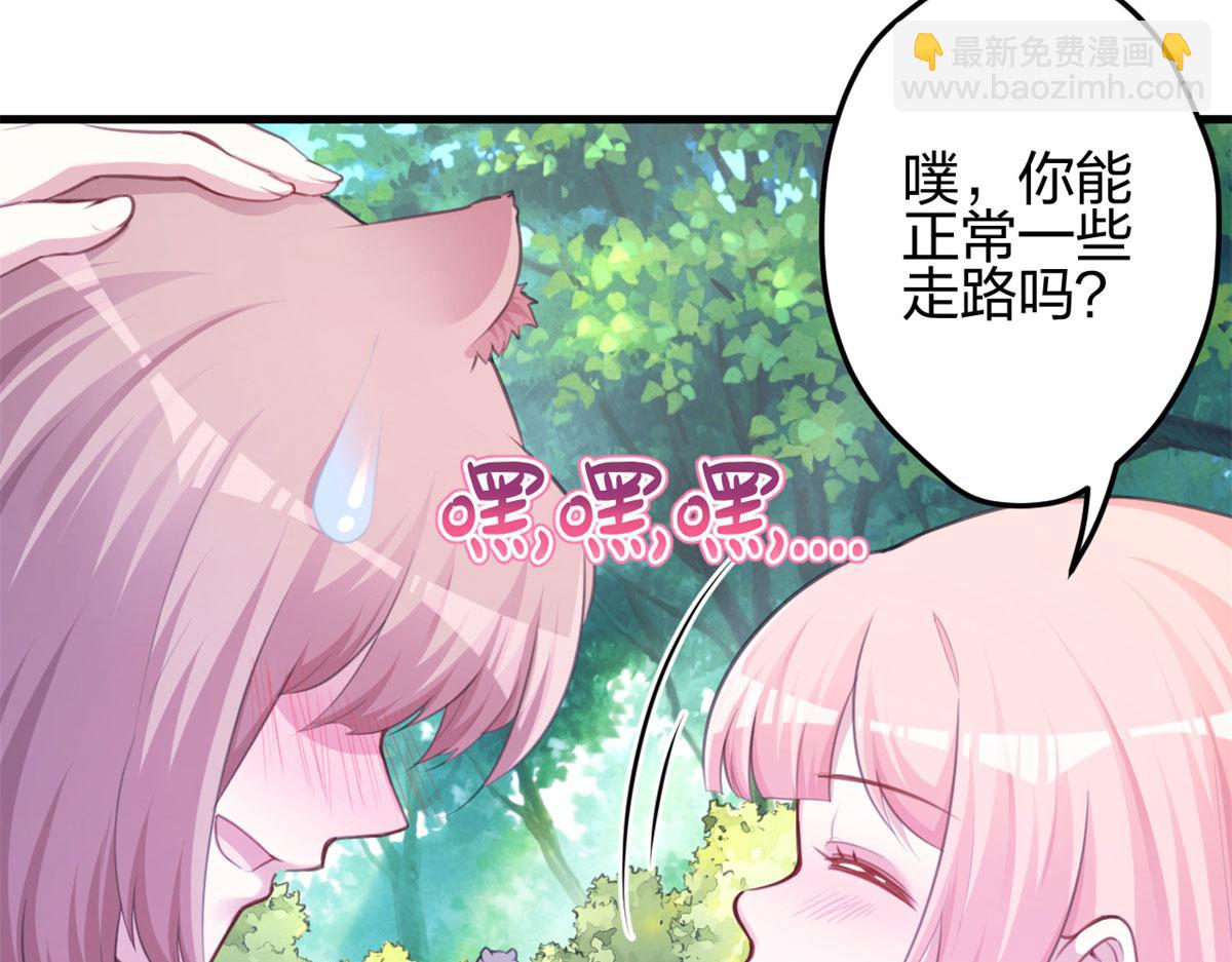《悠哉兽世种种田，生生崽》351 第16页