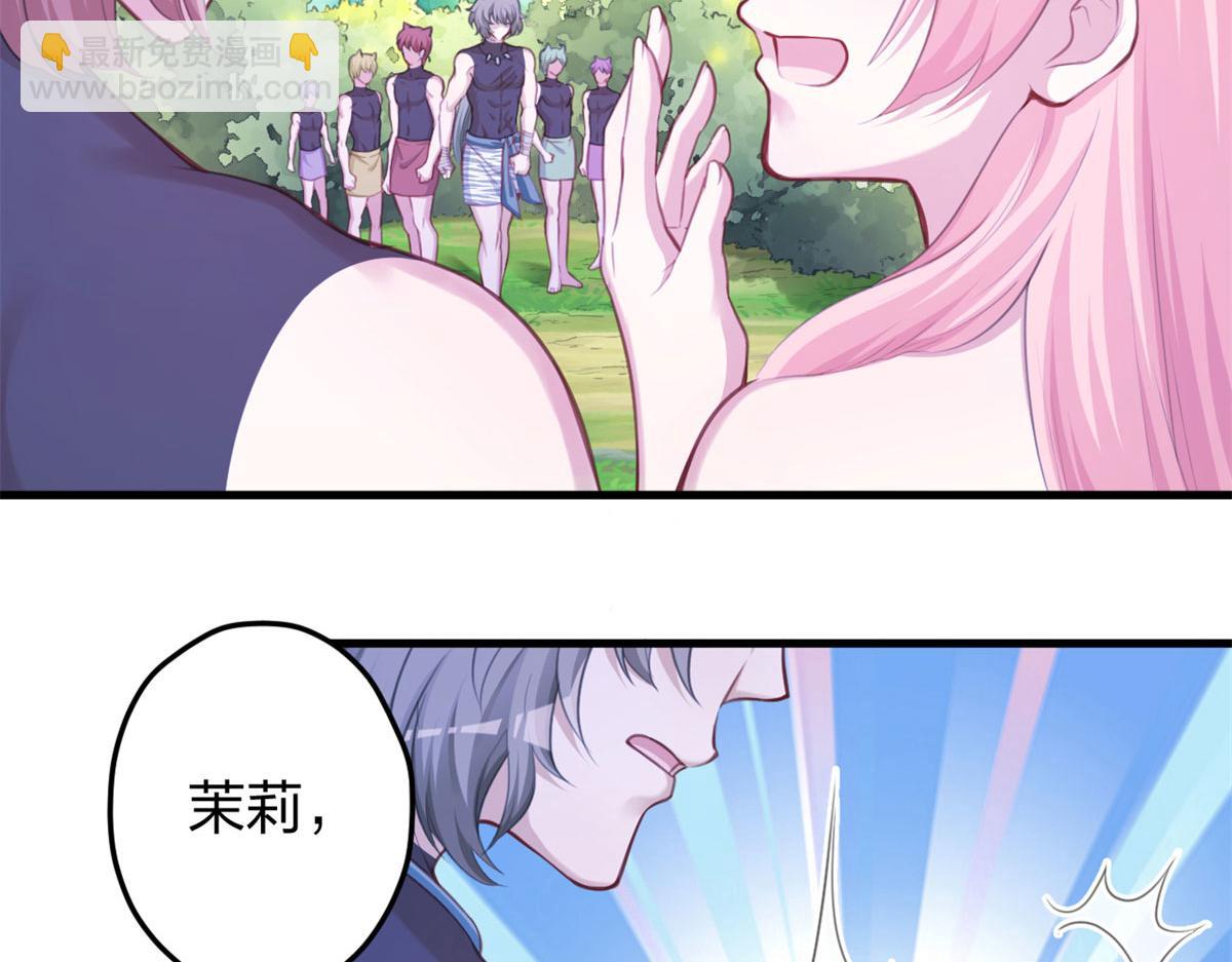 《悠哉兽世种种田，生生崽》351 第17页