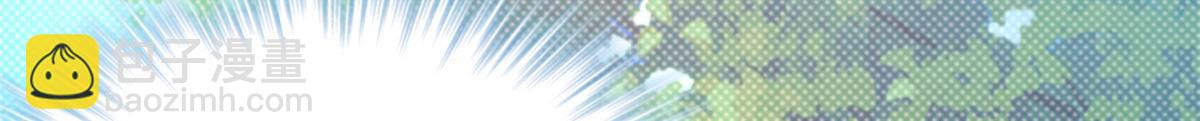 《悠哉兽世种种田，生生崽》351 第23页