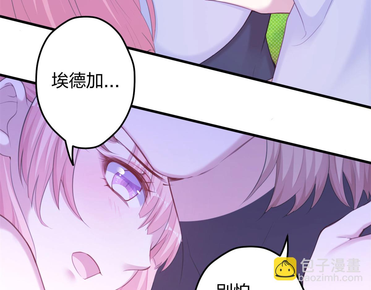 《悠哉兽世种种田，生生崽》351 第26页