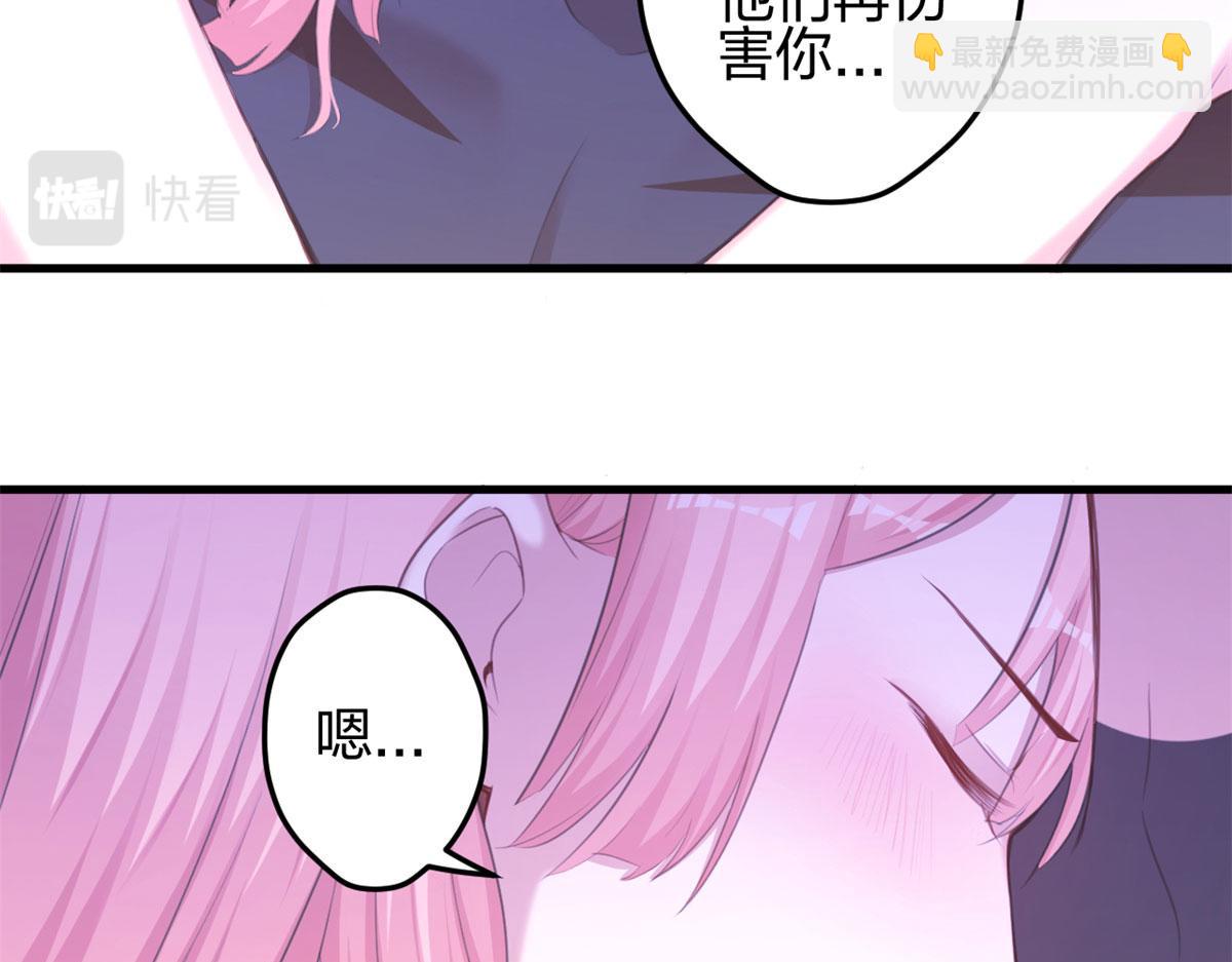 《悠哉兽世种种田，生生崽》351 第28页