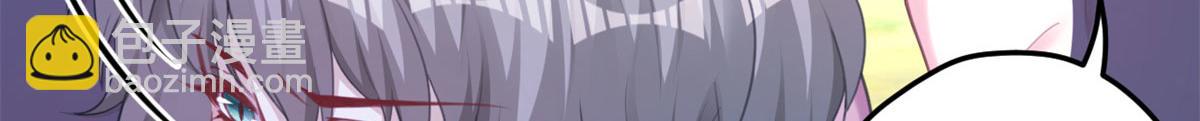 《悠哉兽世种种田，生生崽》351 第31页