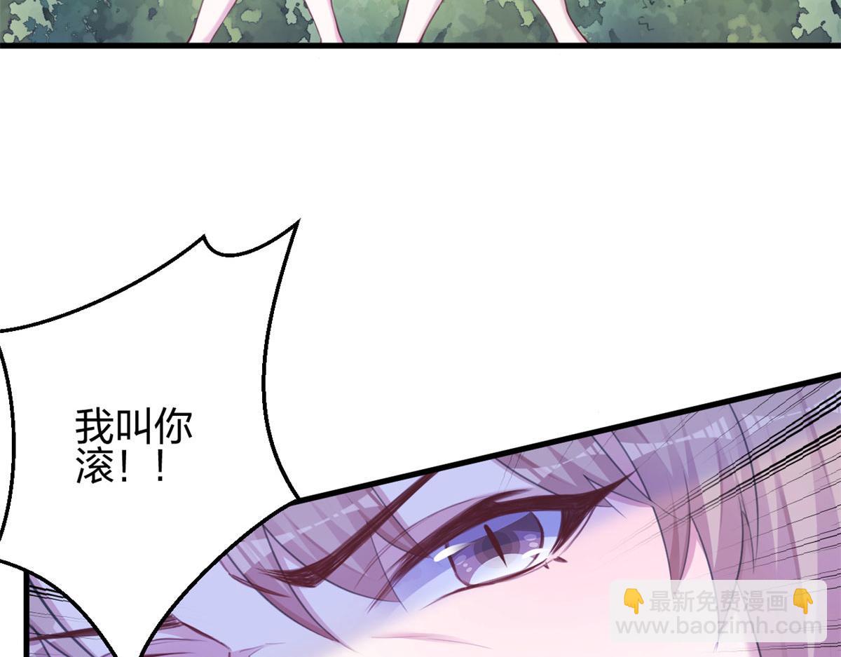 《悠哉兽世种种田，生生崽》351 第37页