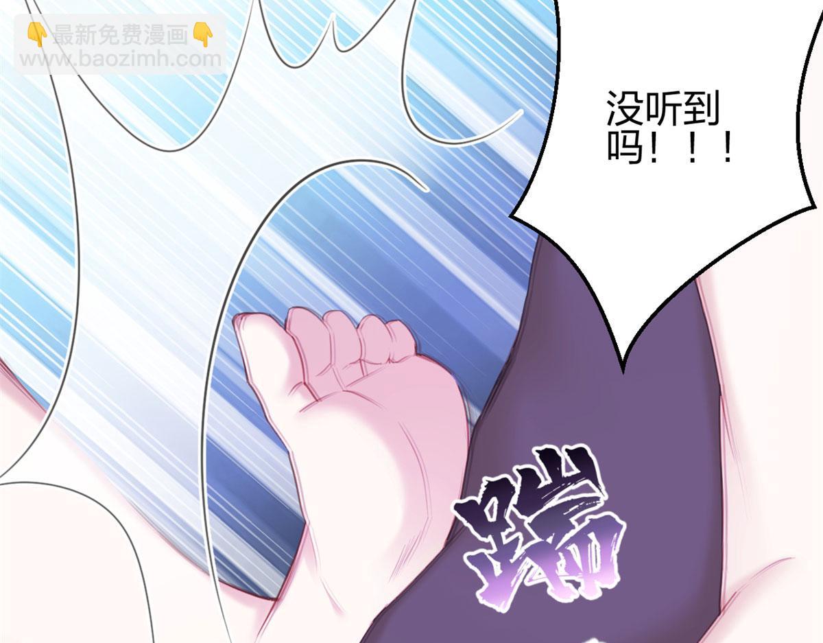 《悠哉兽世种种田，生生崽》351 第39页