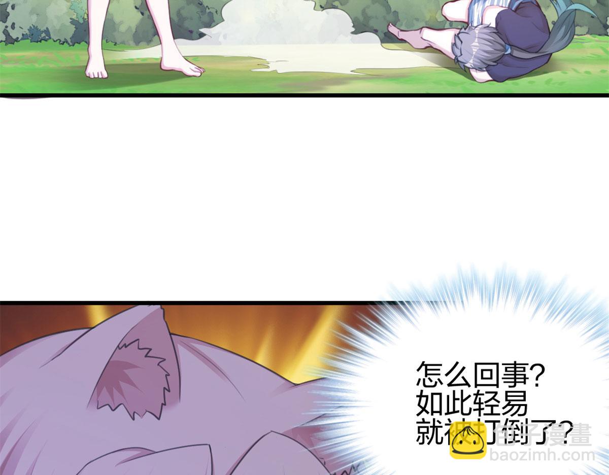 《悠哉兽世种种田，生生崽》351 第42页