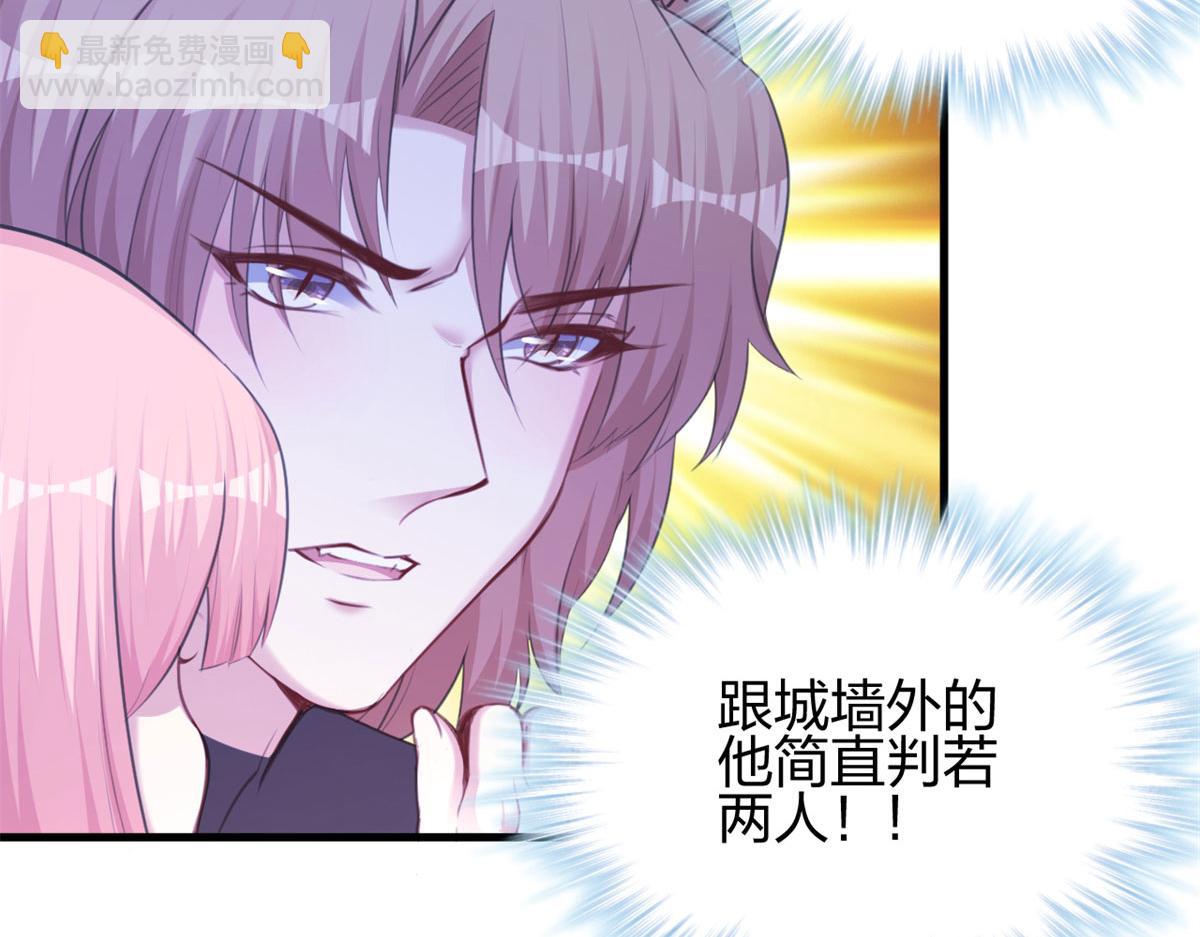 《悠哉兽世种种田，生生崽》351 第43页