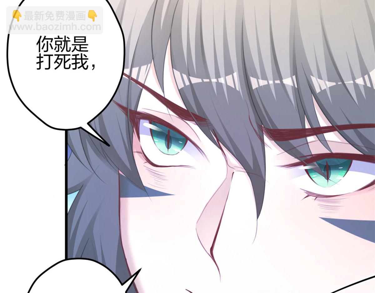 《悠哉兽世种种田，生生崽》351 第45页