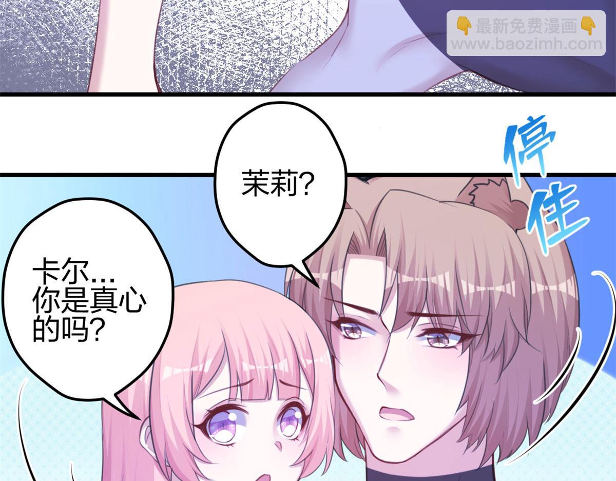 《悠哉兽世种种田，生生崽》351 第49页