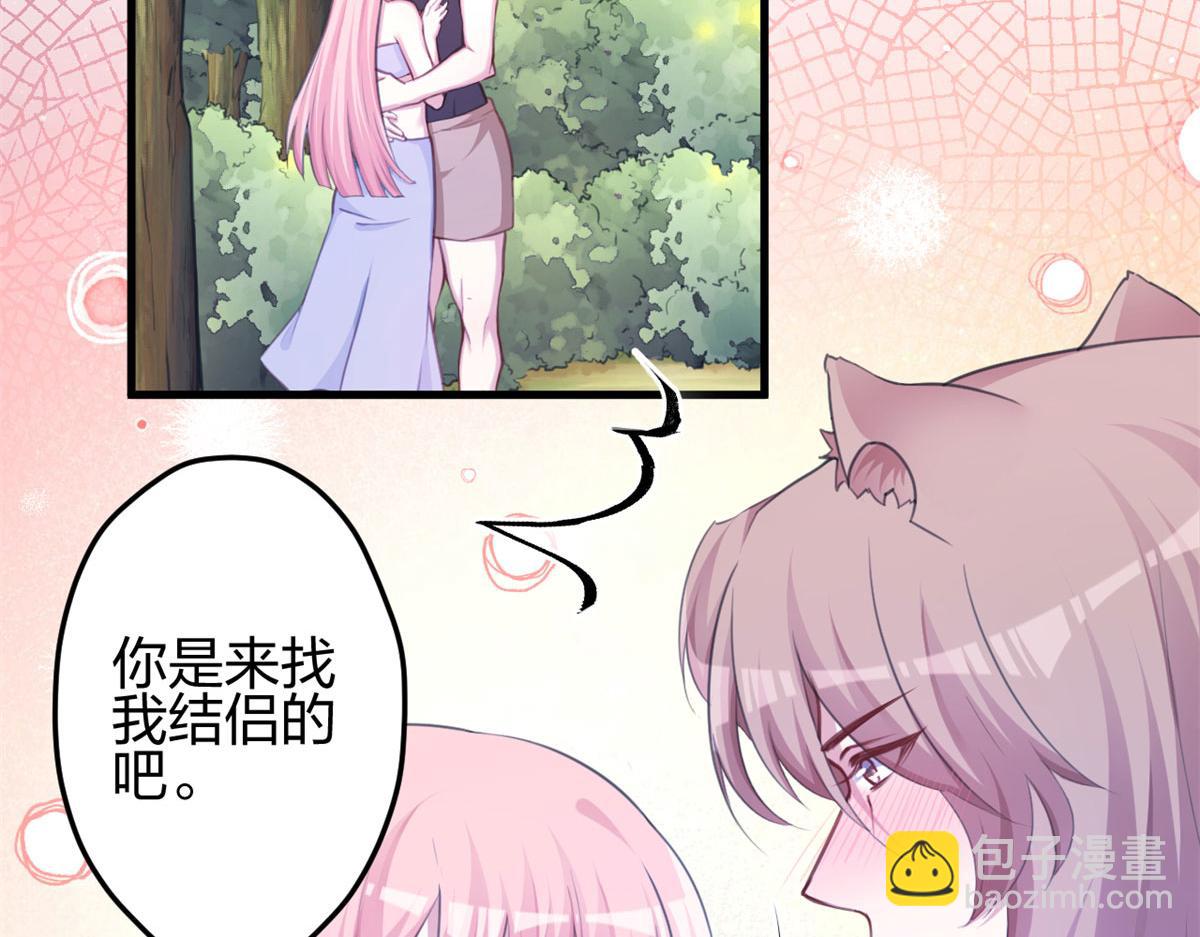 《悠哉兽世种种田，生生崽》351 第5页