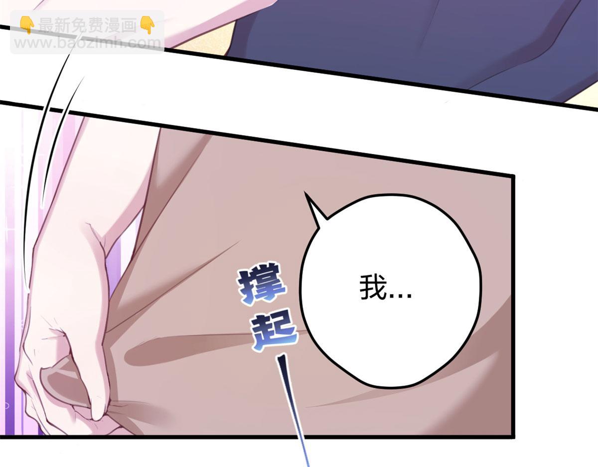 《悠哉兽世种种田，生生崽》351 第8页