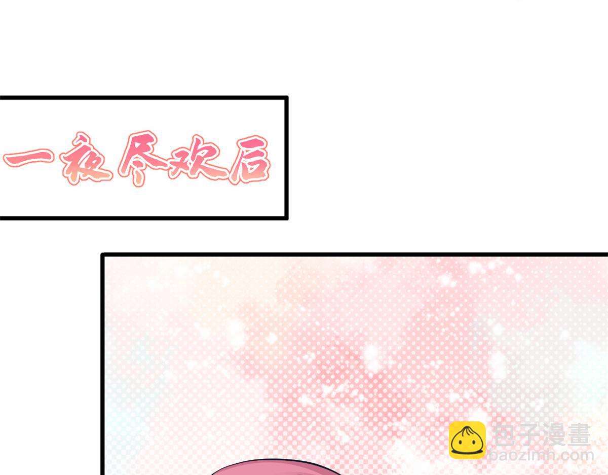 《悠哉兽世种种田，生生崽》353 第10页