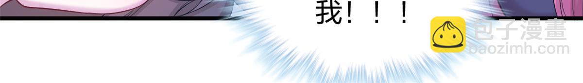 《悠哉兽世种种田，生生崽》353 第19页