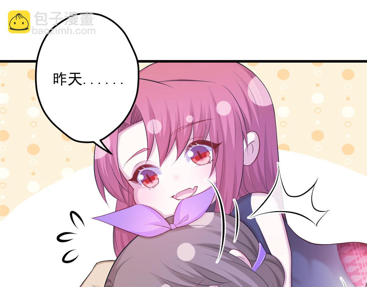 《悠哉兽世种种田，生生崽》353 第20页