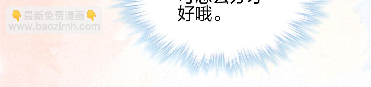 《悠哉兽世种种田，生生崽》353 第22页