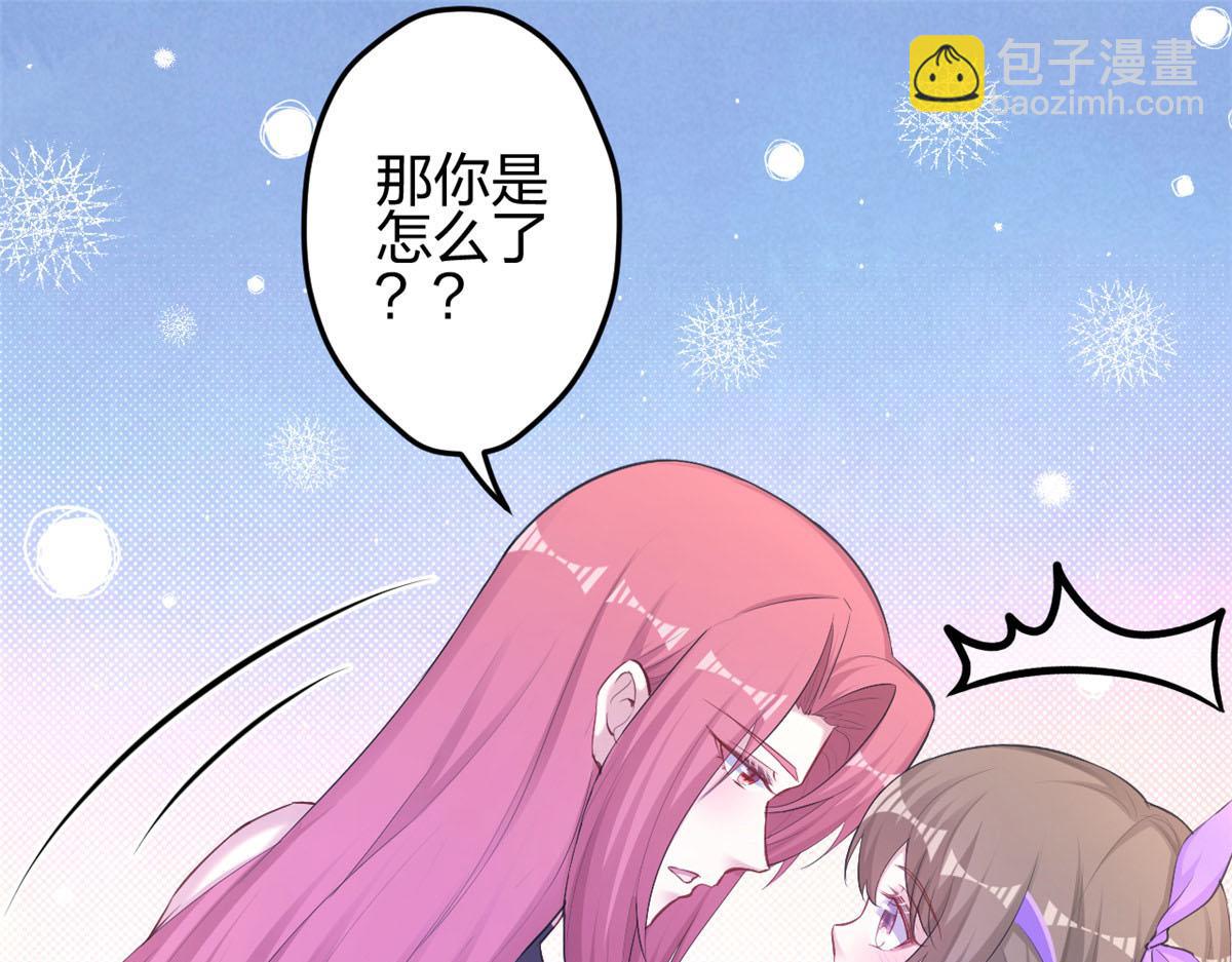 《悠哉兽世种种田，生生崽》353 第36页