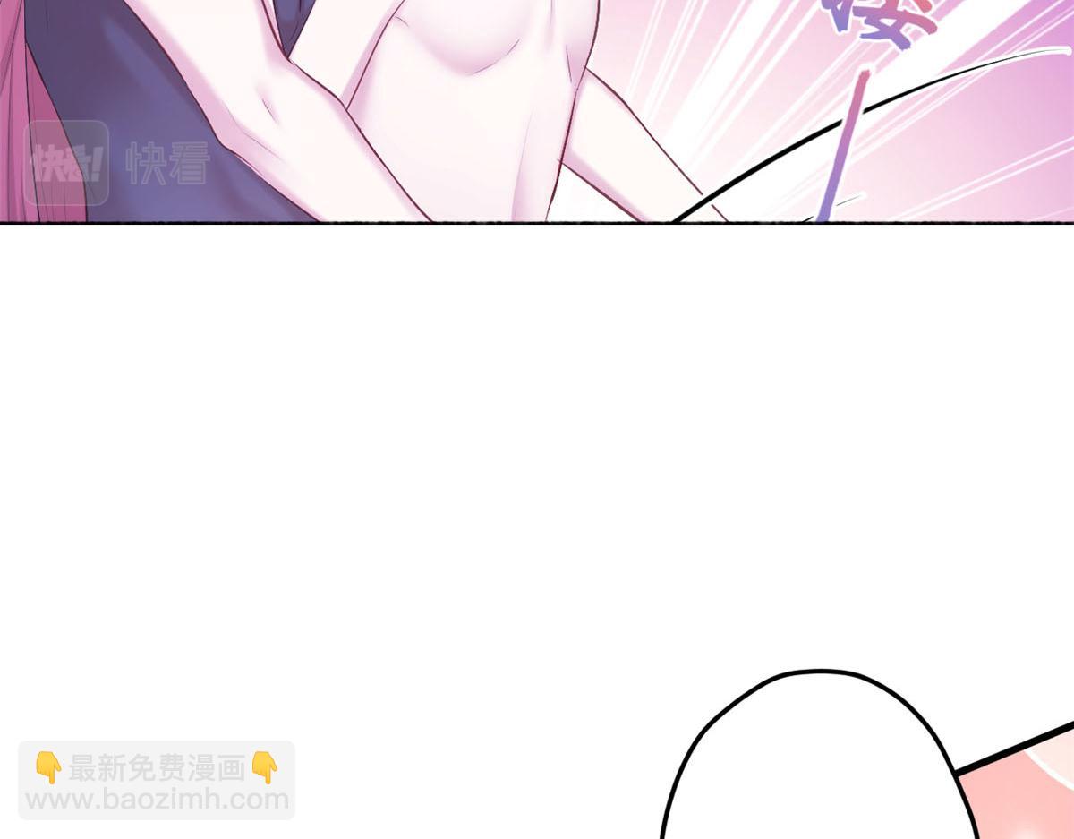《悠哉兽世种种田，生生崽》353 第46页