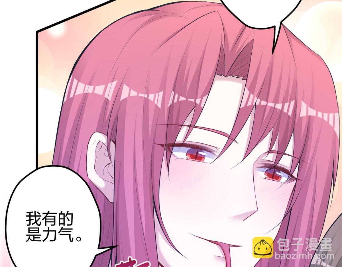 《悠哉兽世种种田，生生崽》353 第48页