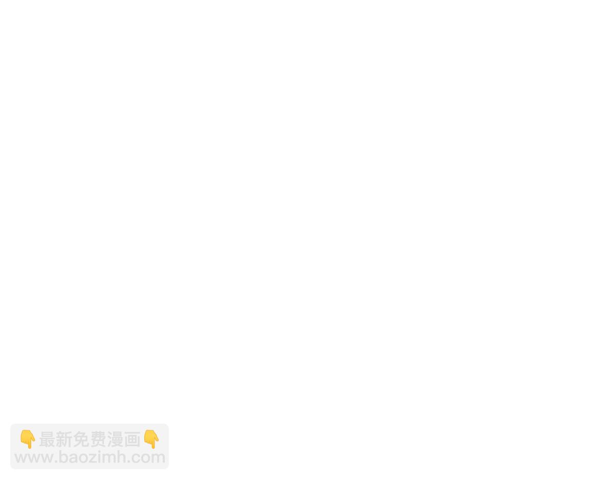 《悠哉兽世种种田，生生崽》353 第4页