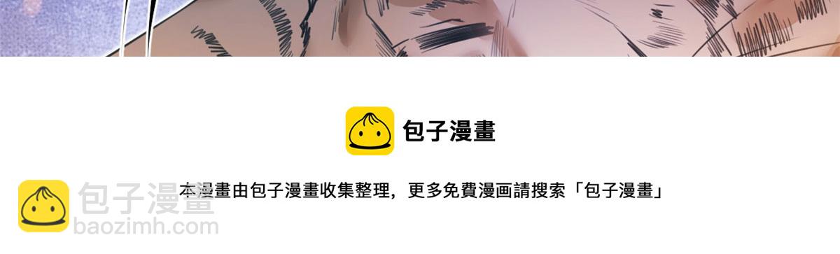 《悠哉兽世种种田，生生崽》356 第17页