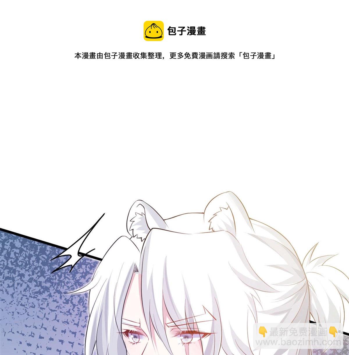 《悠哉兽世种种田，生生崽》356 第21页