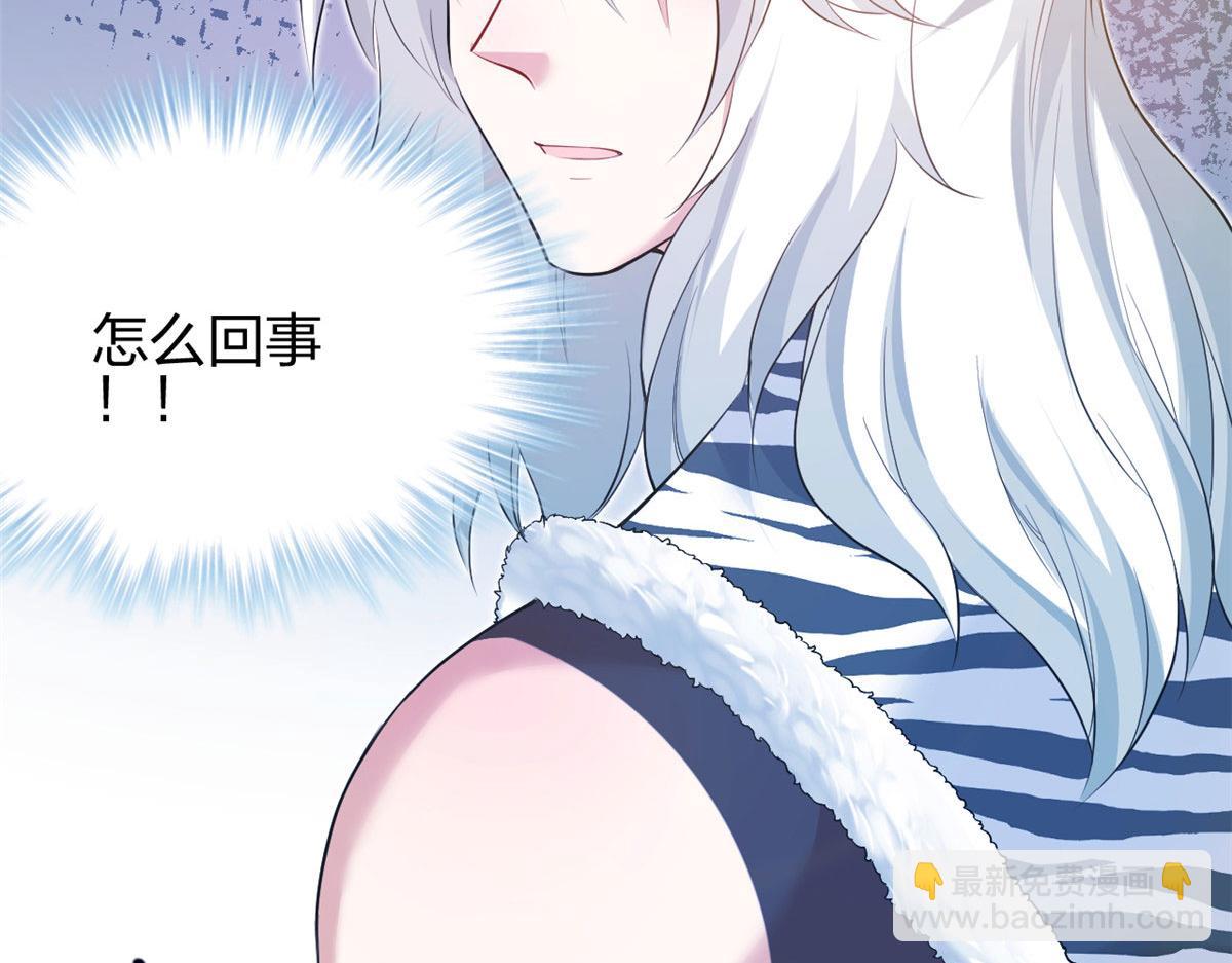 《悠哉兽世种种田，生生崽》356 第22页