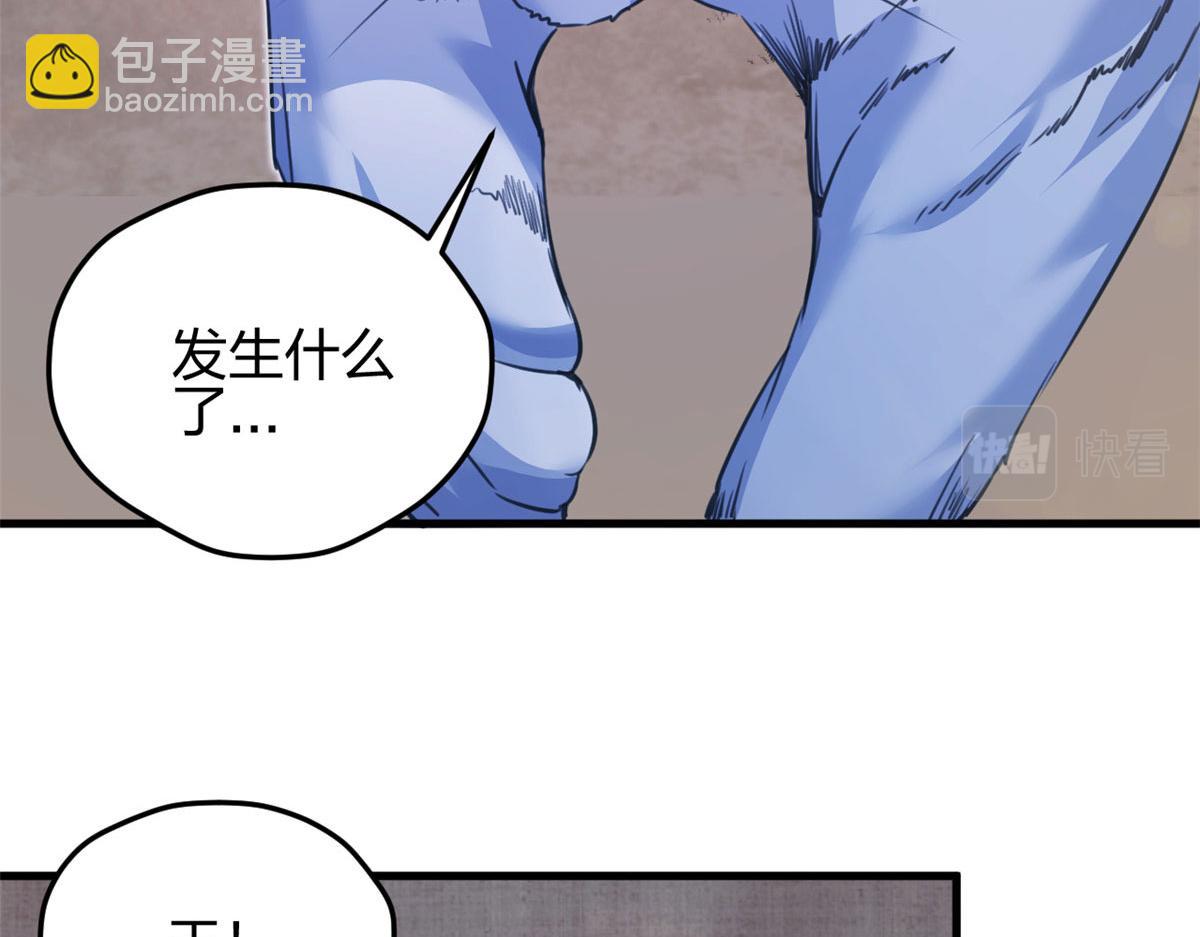 《悠哉兽世种种田，生生崽》356 第31页