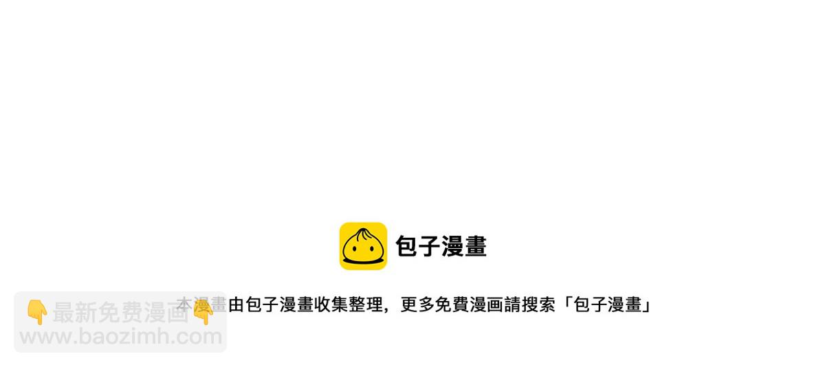 《悠哉兽世种种田，生生崽》356 第37页