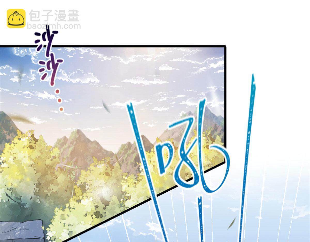 《悠哉兽世种种田，生生崽》356 第4页