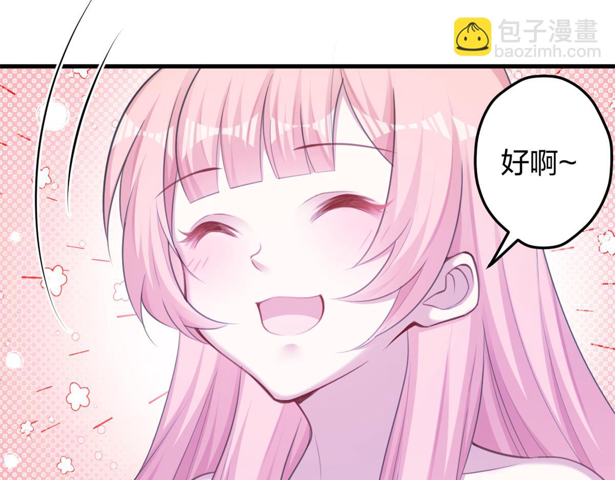 《悠哉兽世种种田，生生崽》354 第10页