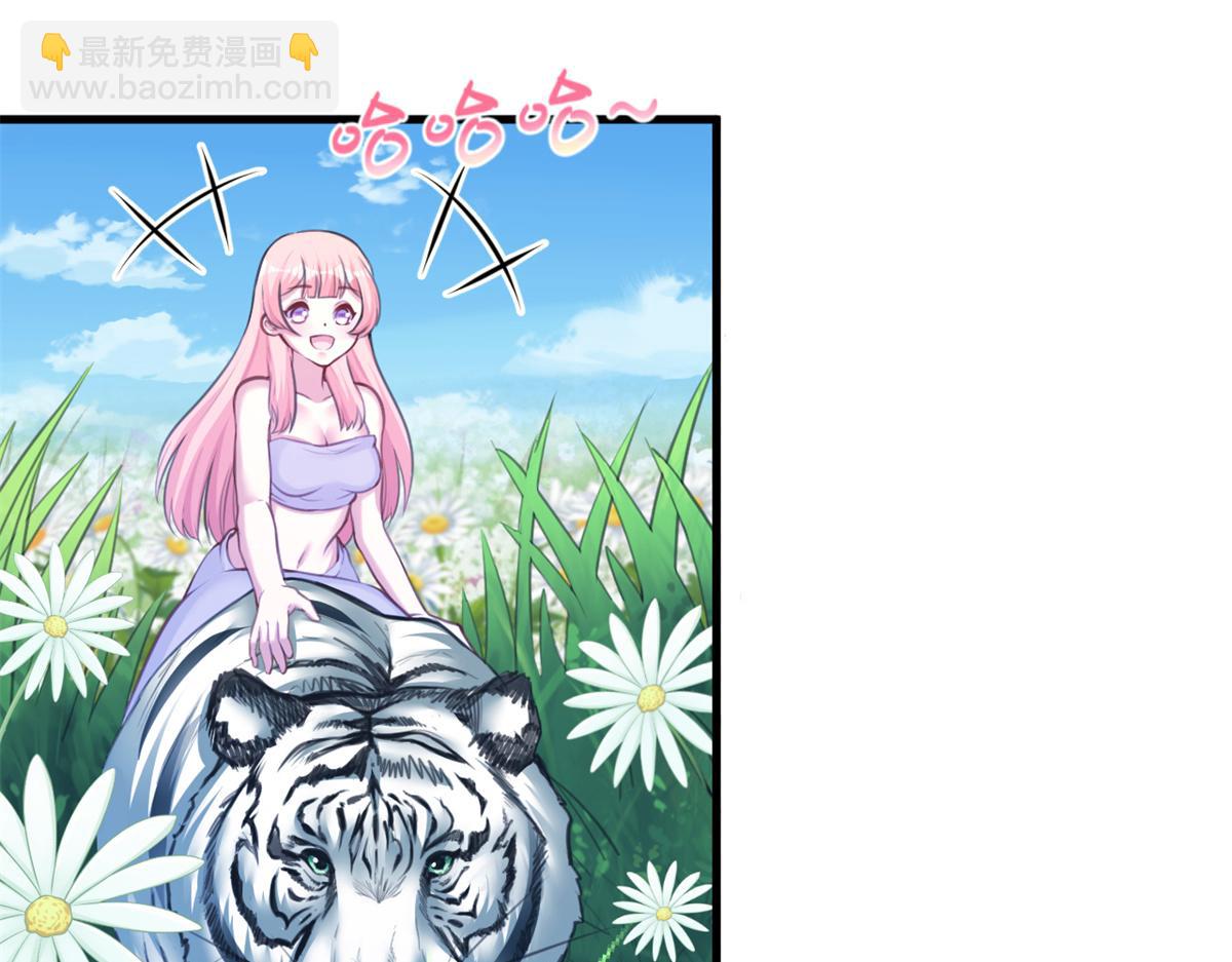 《悠哉兽世种种田，生生崽》354 第18页