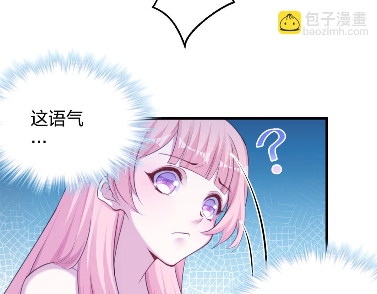 《悠哉兽世种种田，生生崽》354 第24页