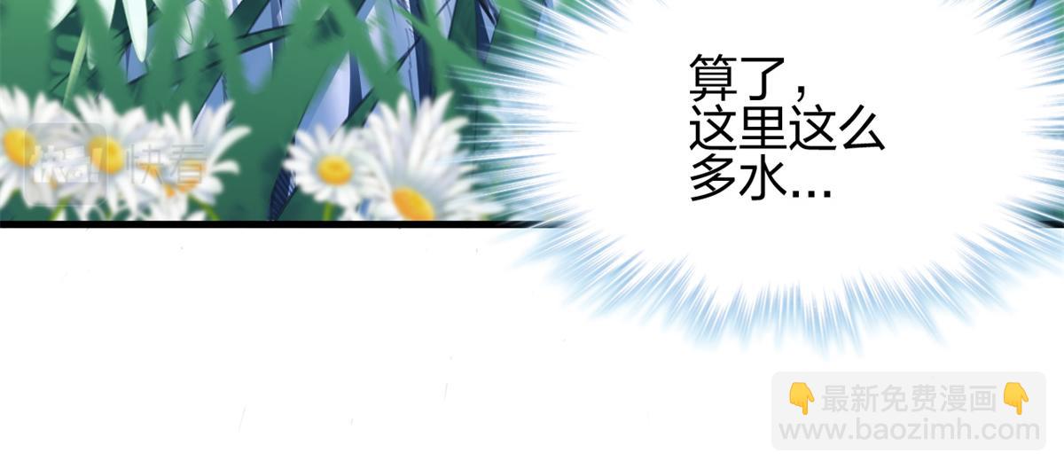 《悠哉兽世种种田，生生崽》354 第27页