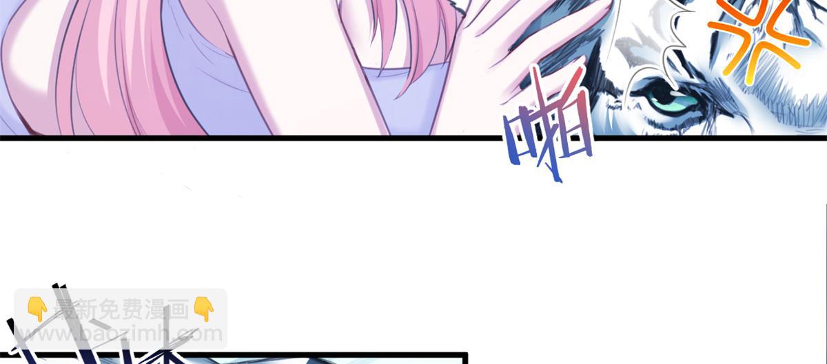 《悠哉兽世种种田，生生崽》354 第39页