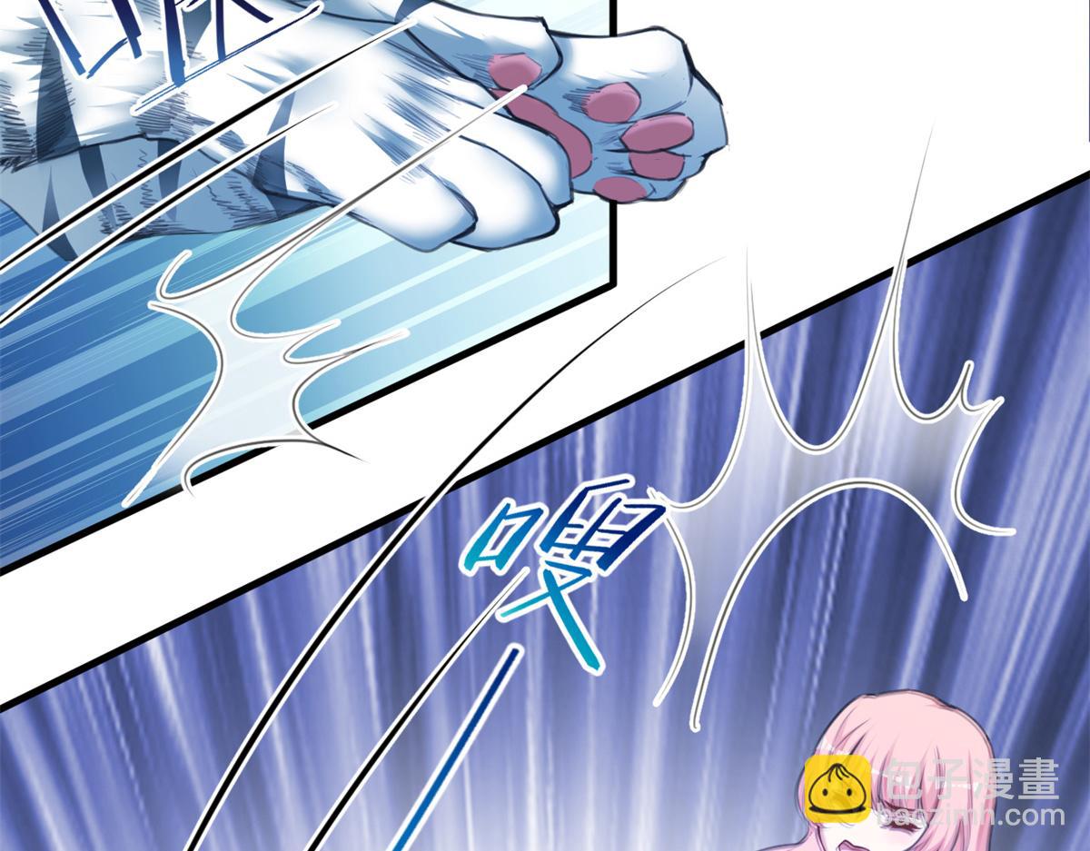 《悠哉兽世种种田，生生崽》354 第40页