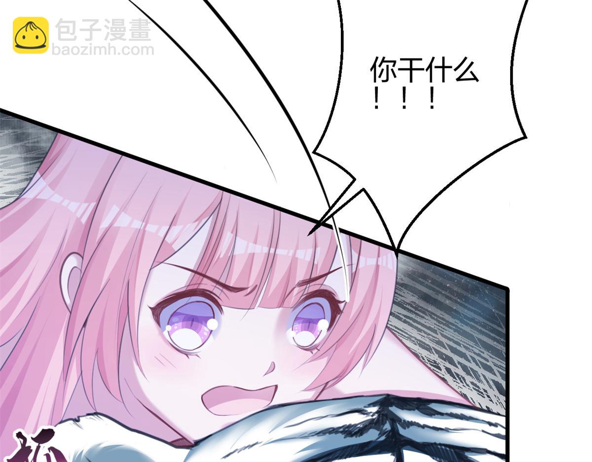 《悠哉兽世种种田，生生崽》354 第44页